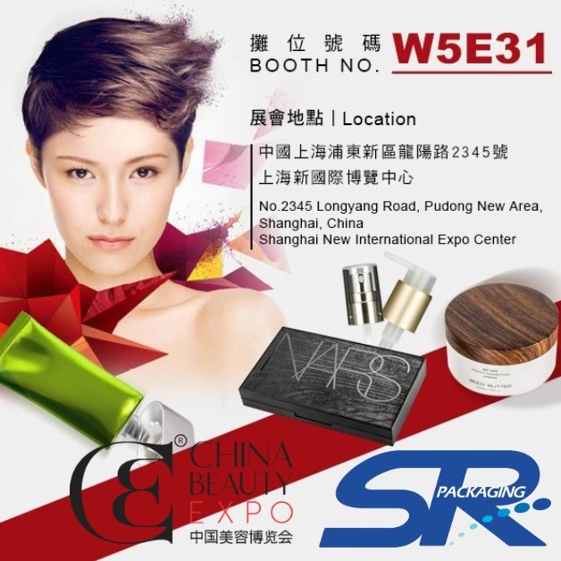 image of skincare line