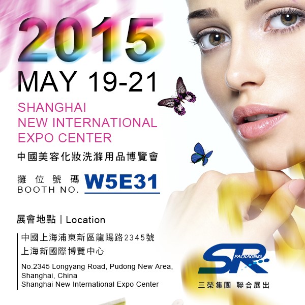 image of skincare line