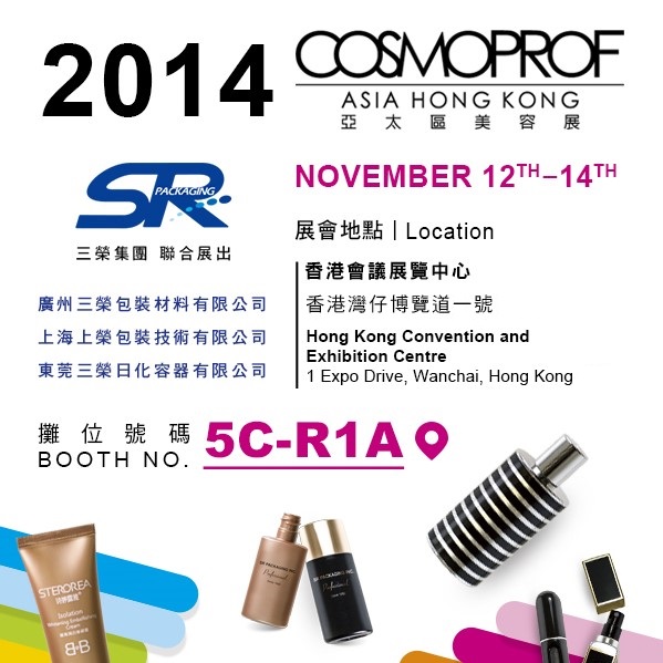 image of skincare line