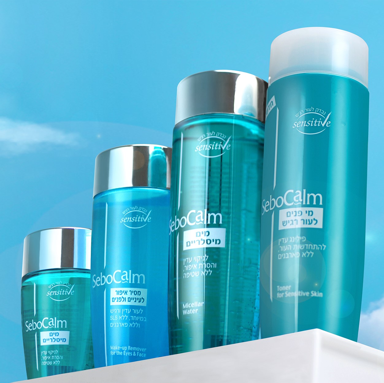 PET Bottles for SeboCalm Delightful Brand Impression 