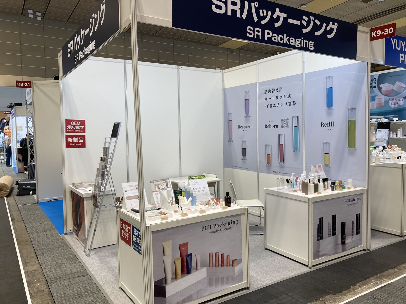 COSME Tech OSAKA 2022
