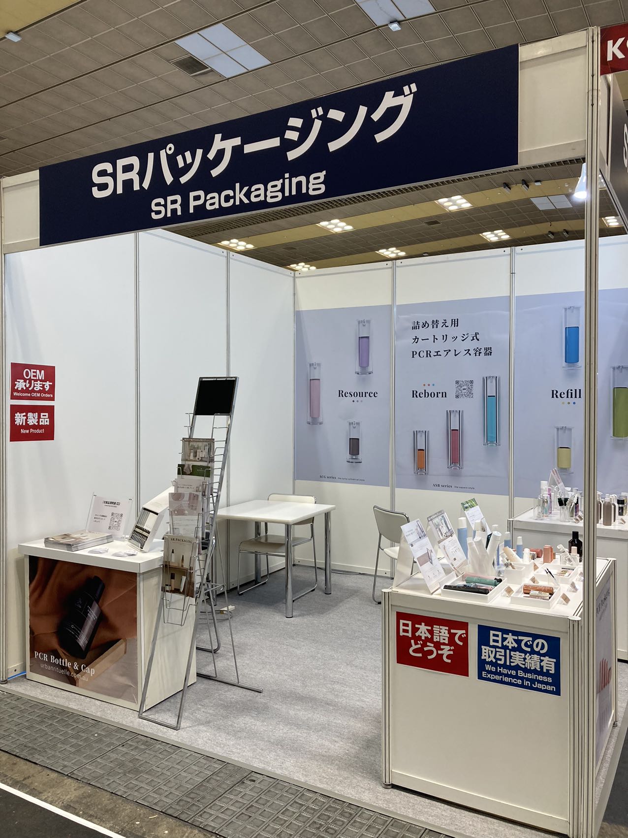 COSME Tech OSAKA 2022