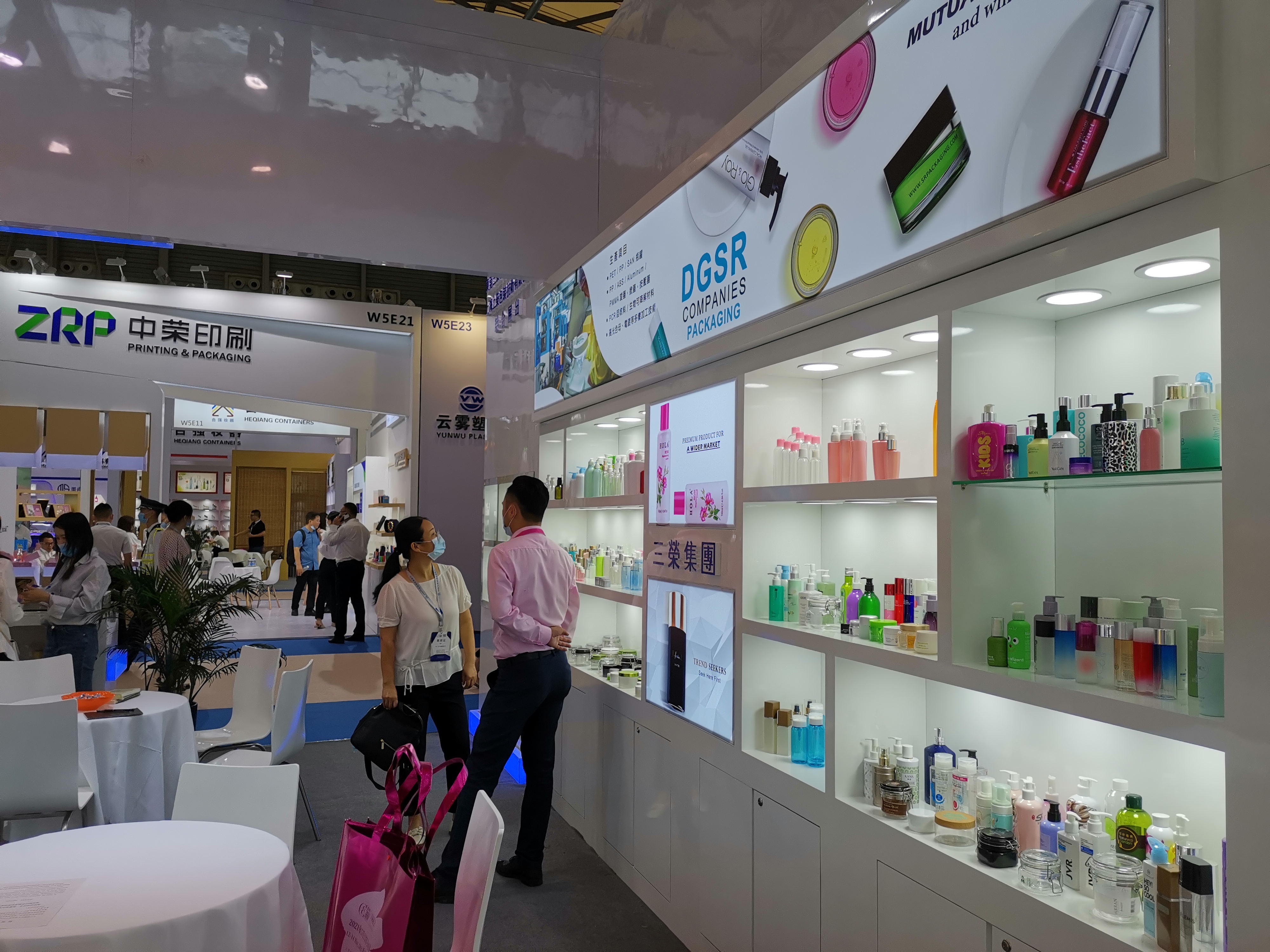 China Beauty Expo 2020
