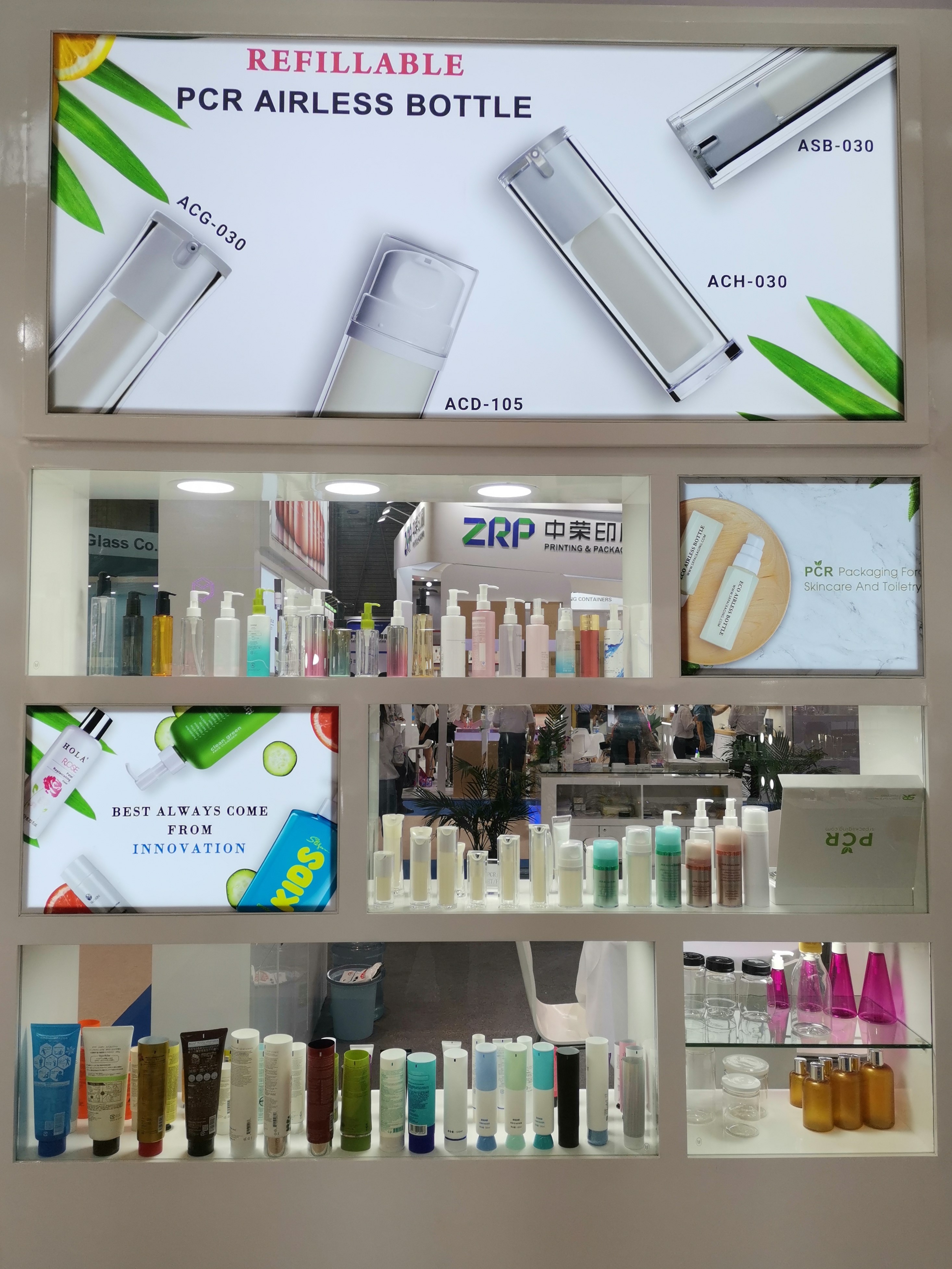 China Beauty Expo 2020
