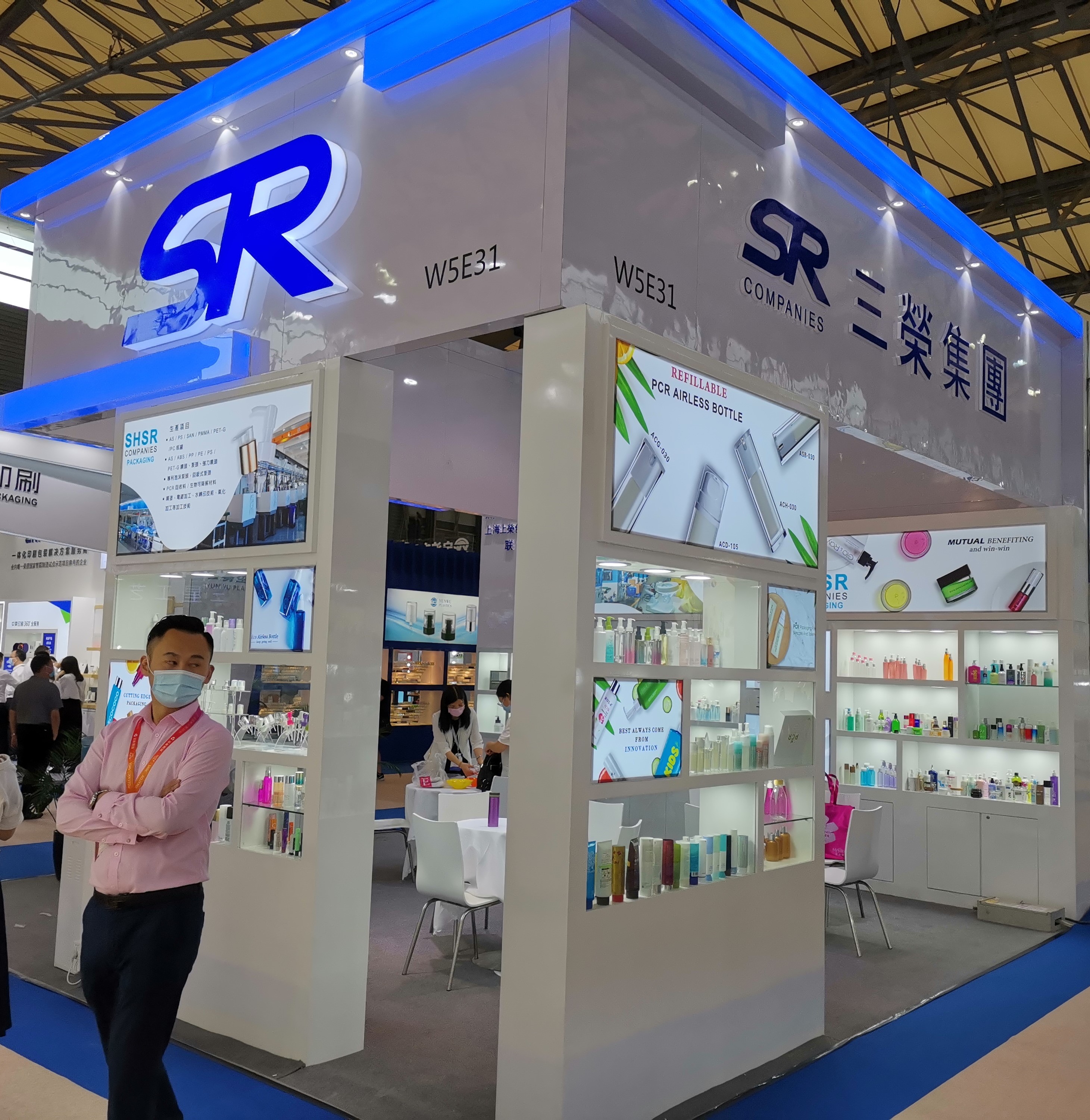 China Beauty Expo 2020