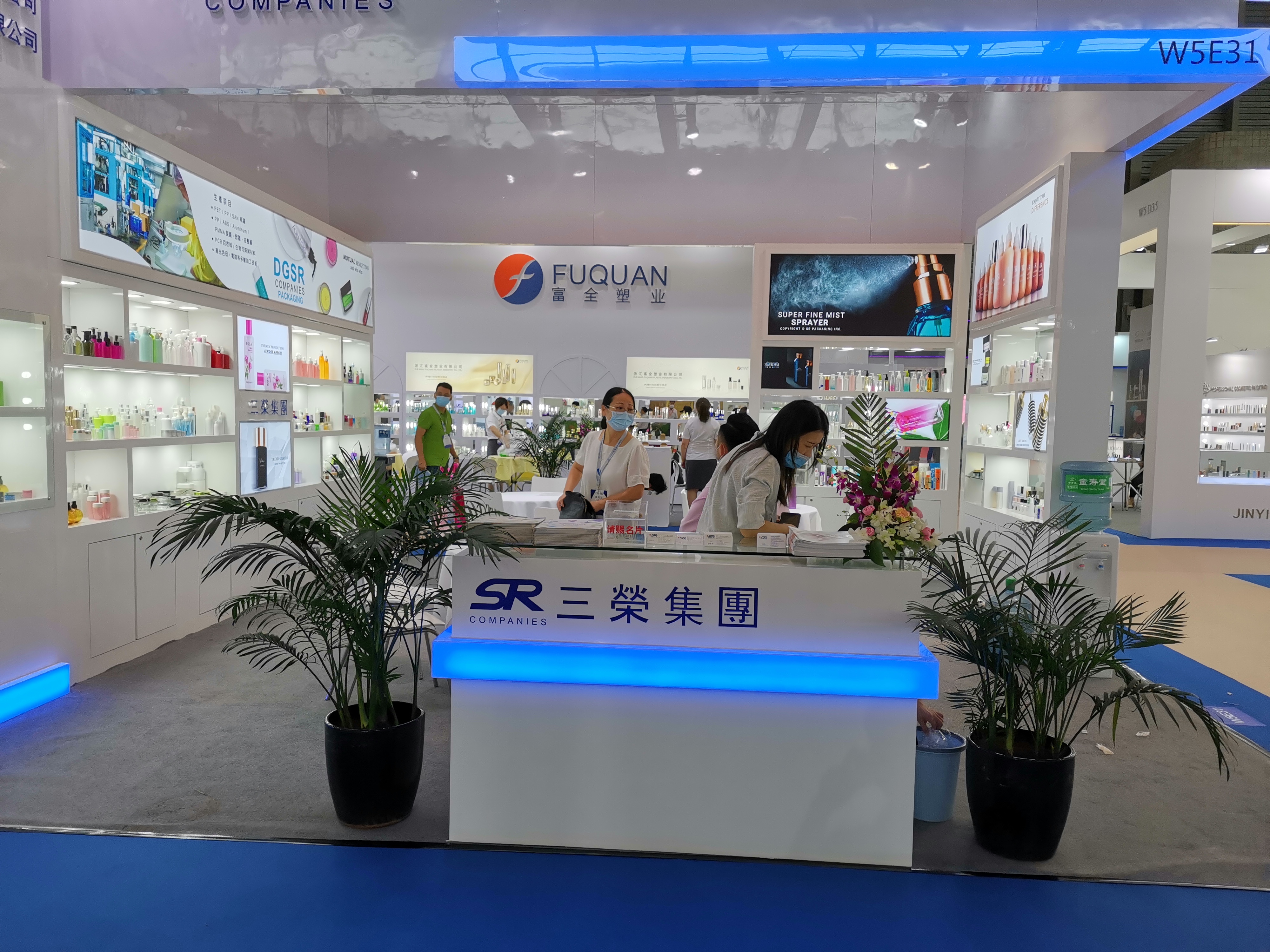 China Beauty Expo 2020