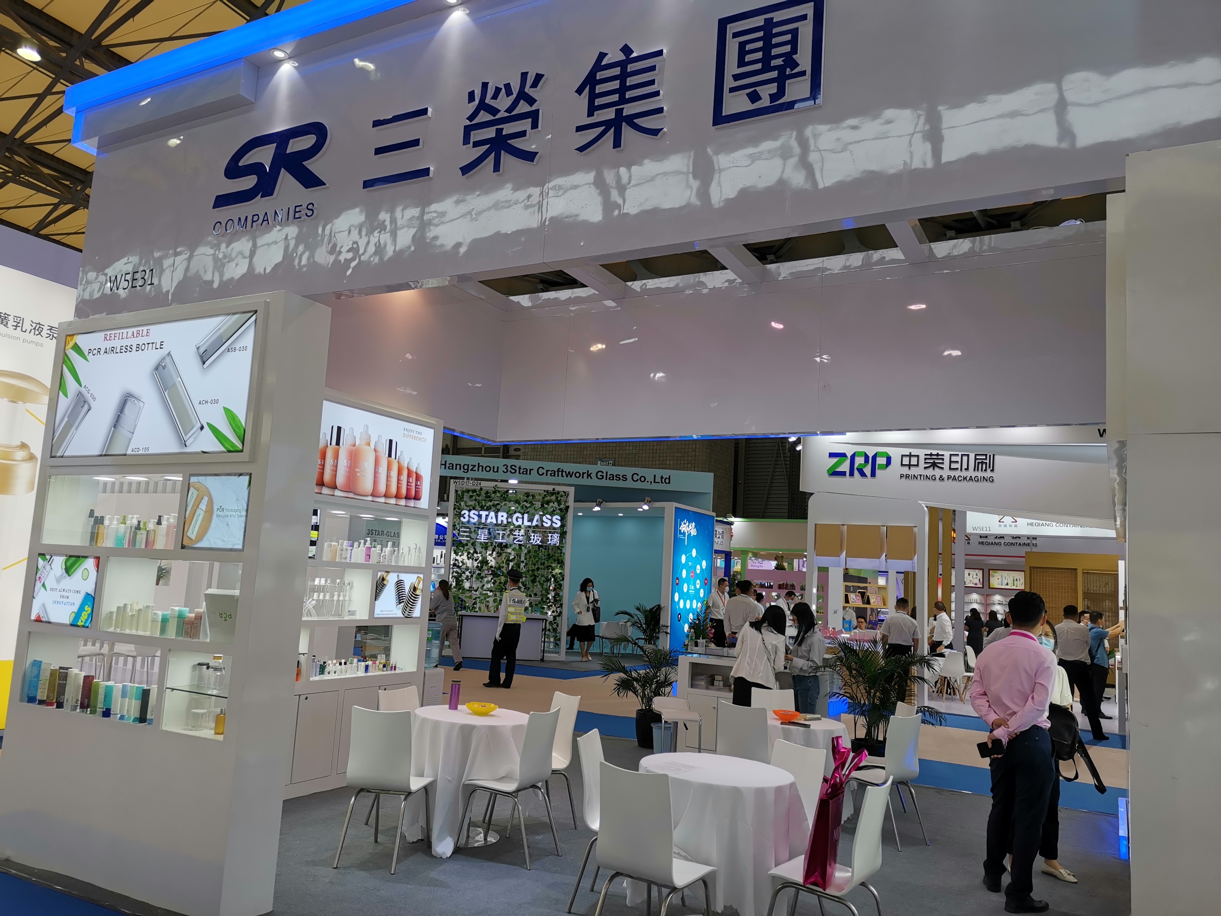 China Beauty Expo 2020