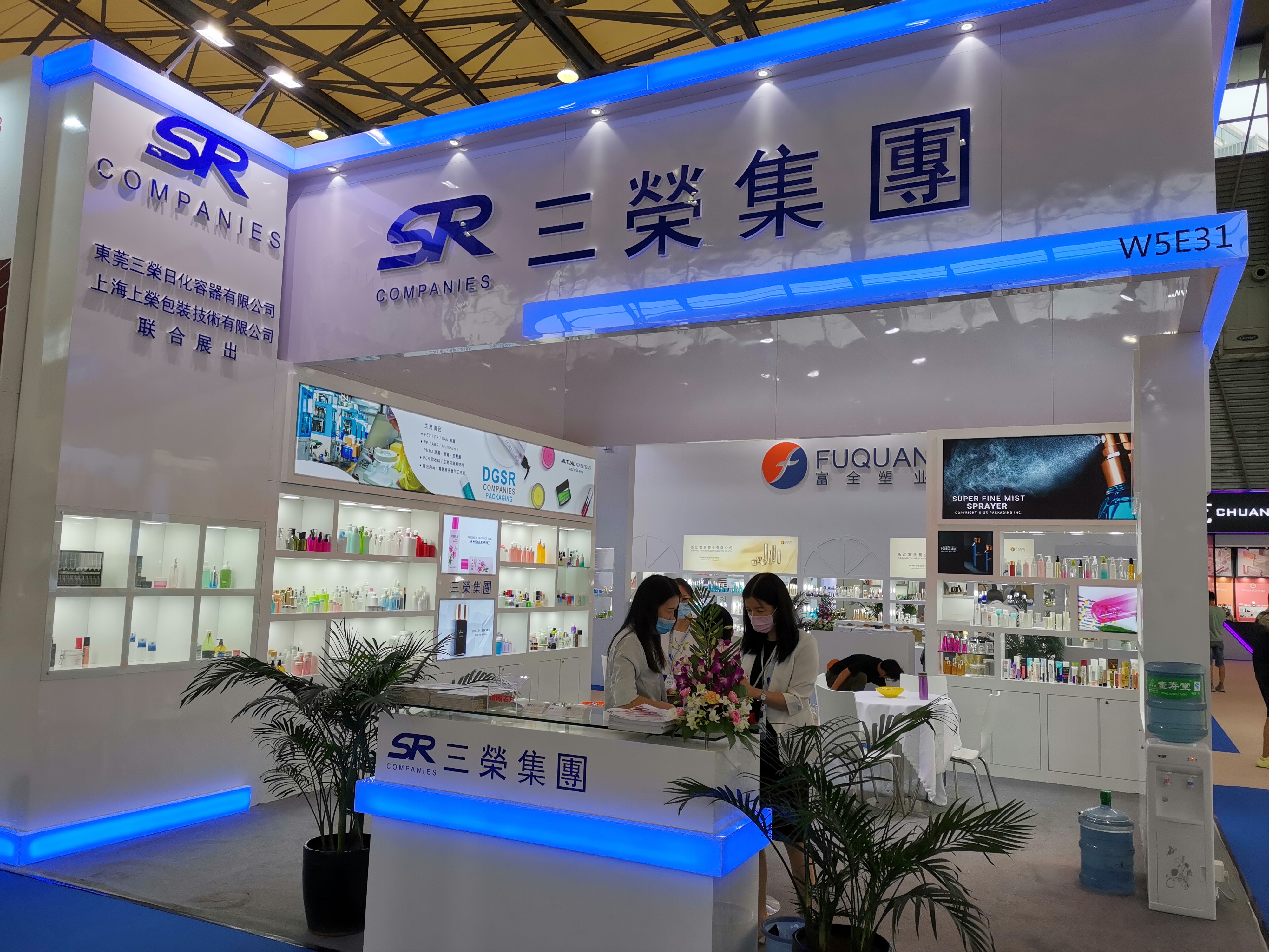 China Beauty Expo 2020