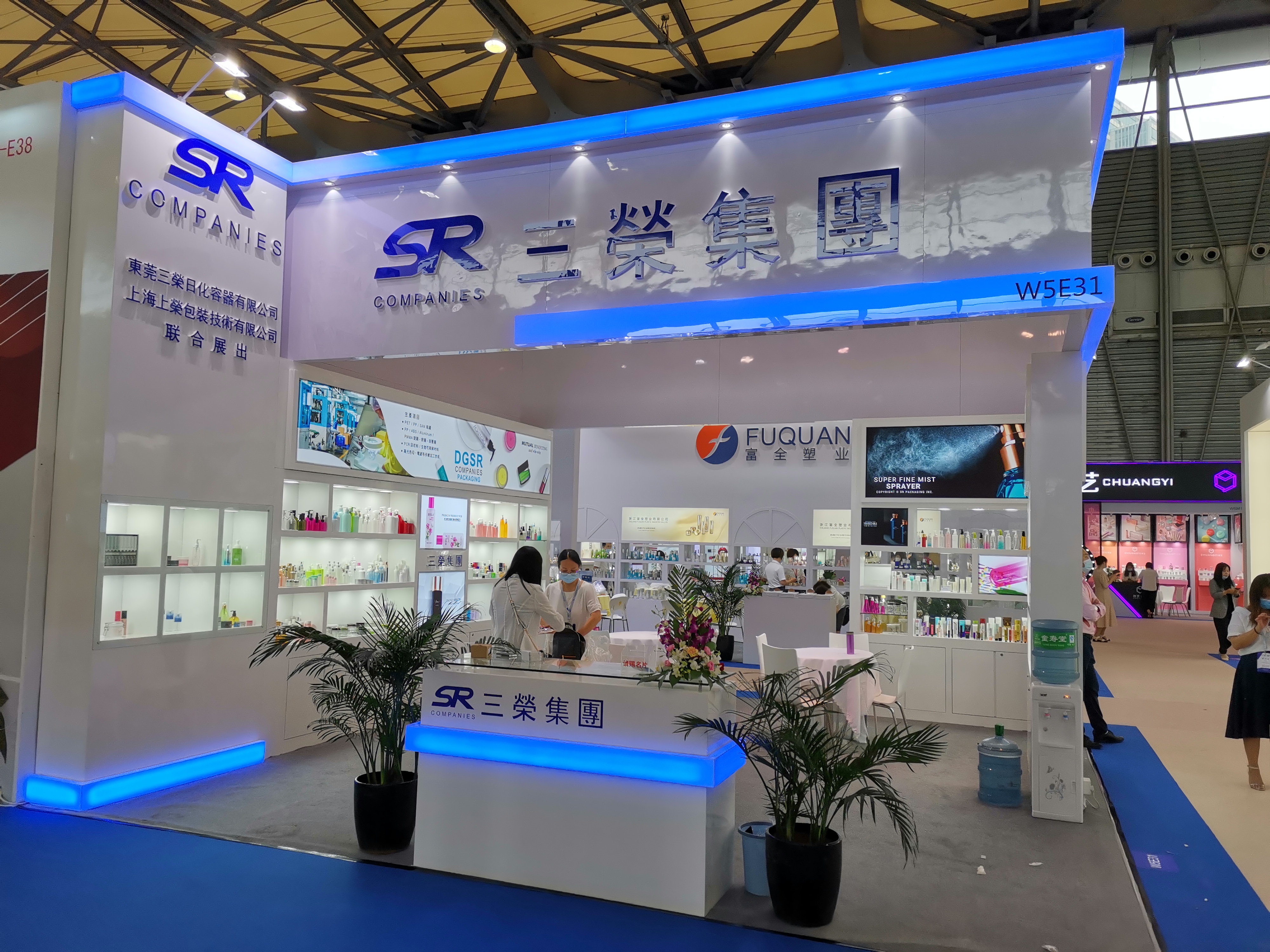 China Beauty Expo 2020
