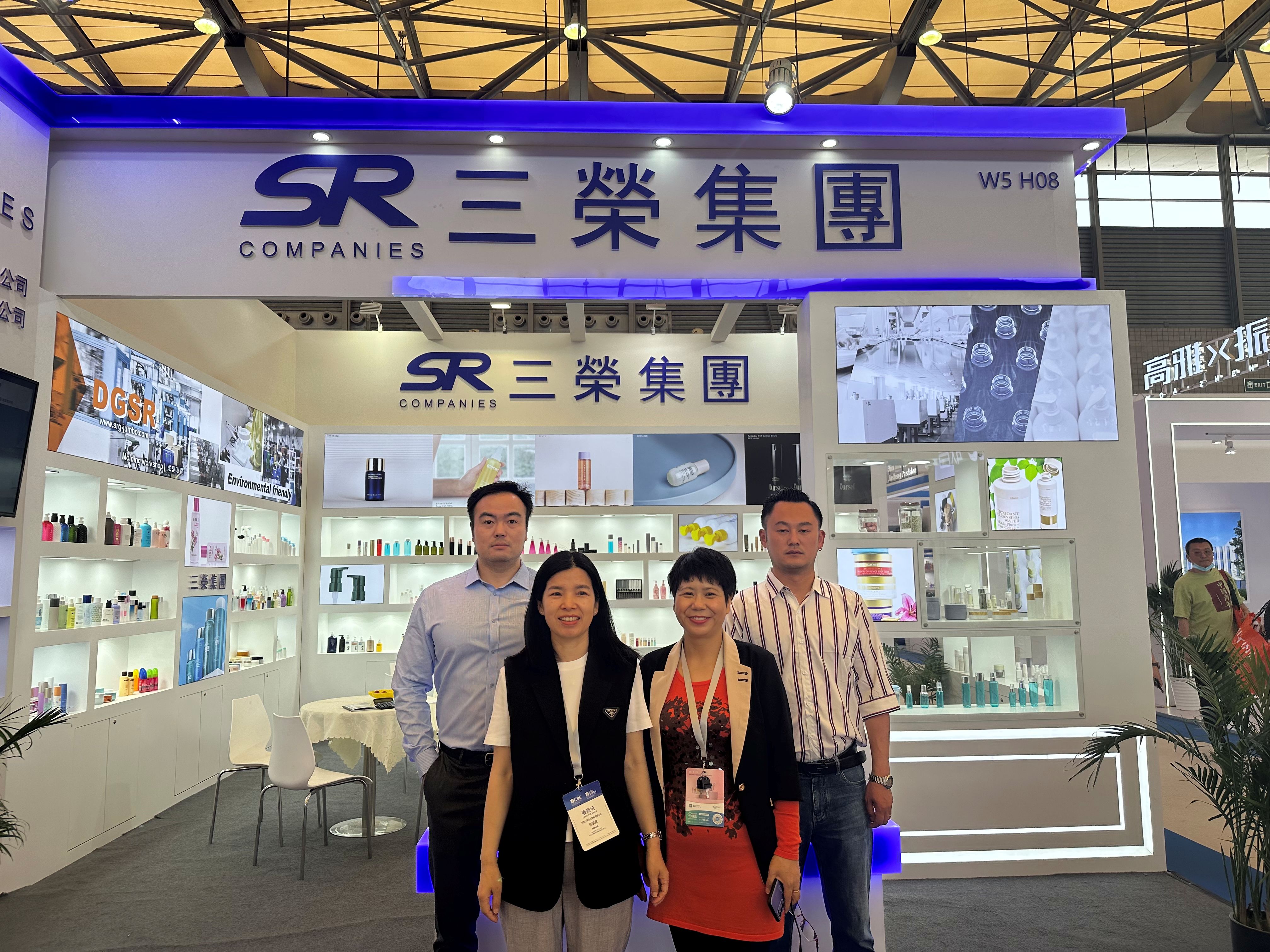 China Beauty Expo, CBE Shanghai 2023