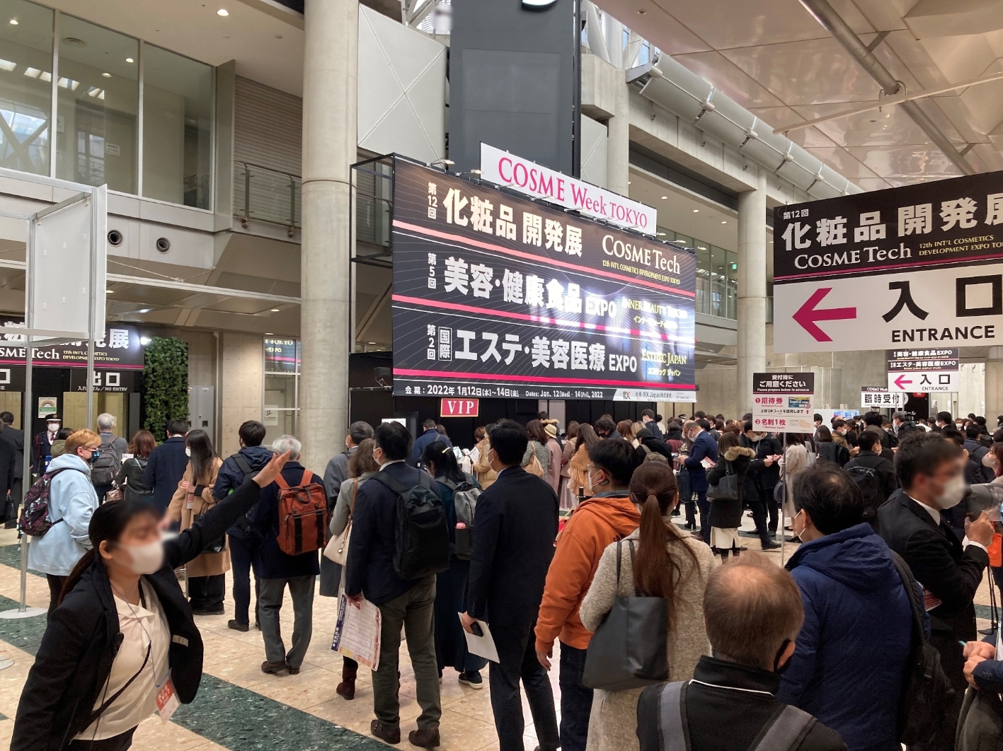 COSME Tech TOKYO 2022