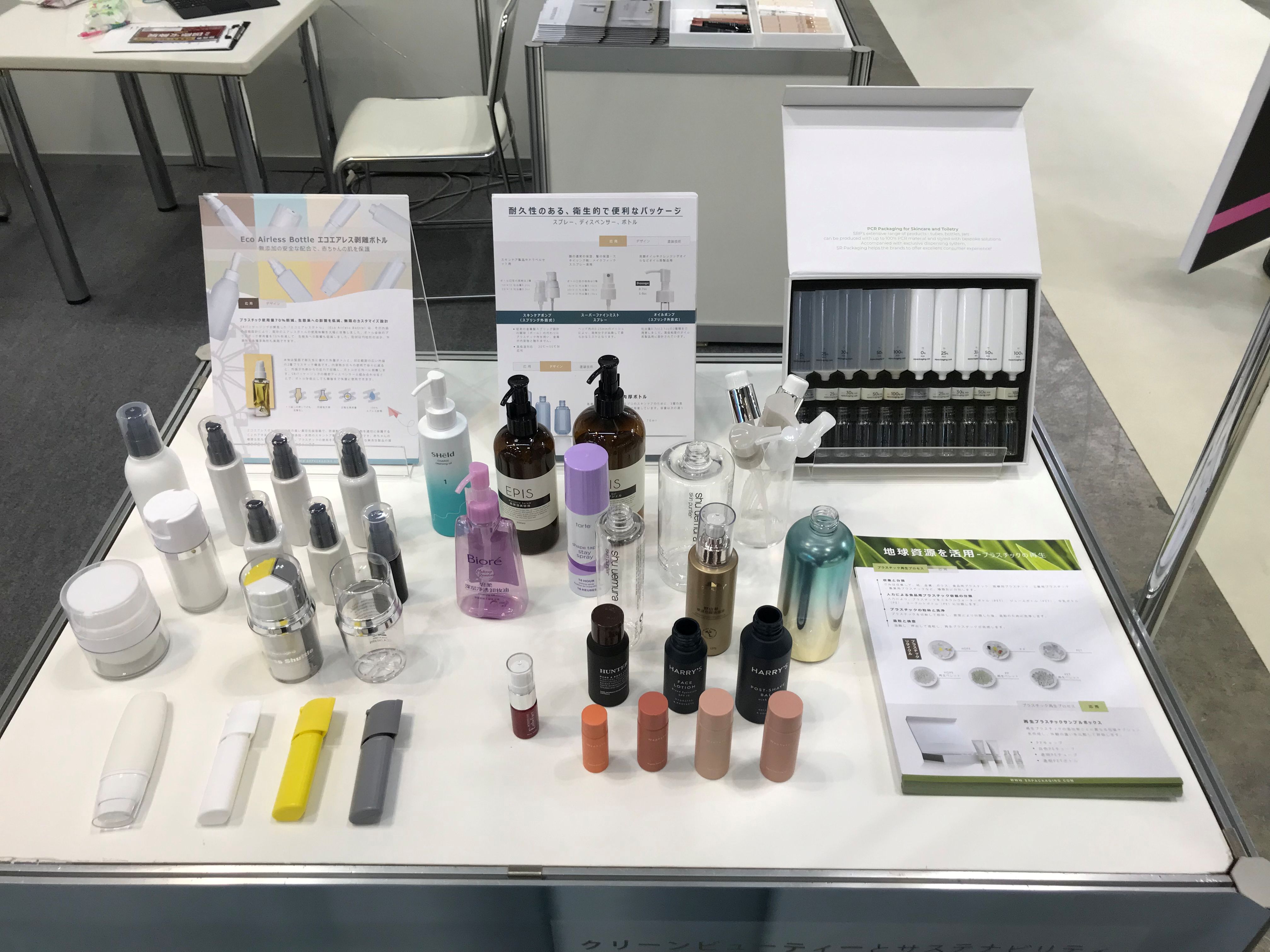 COSME Tech TOKYO 2022
