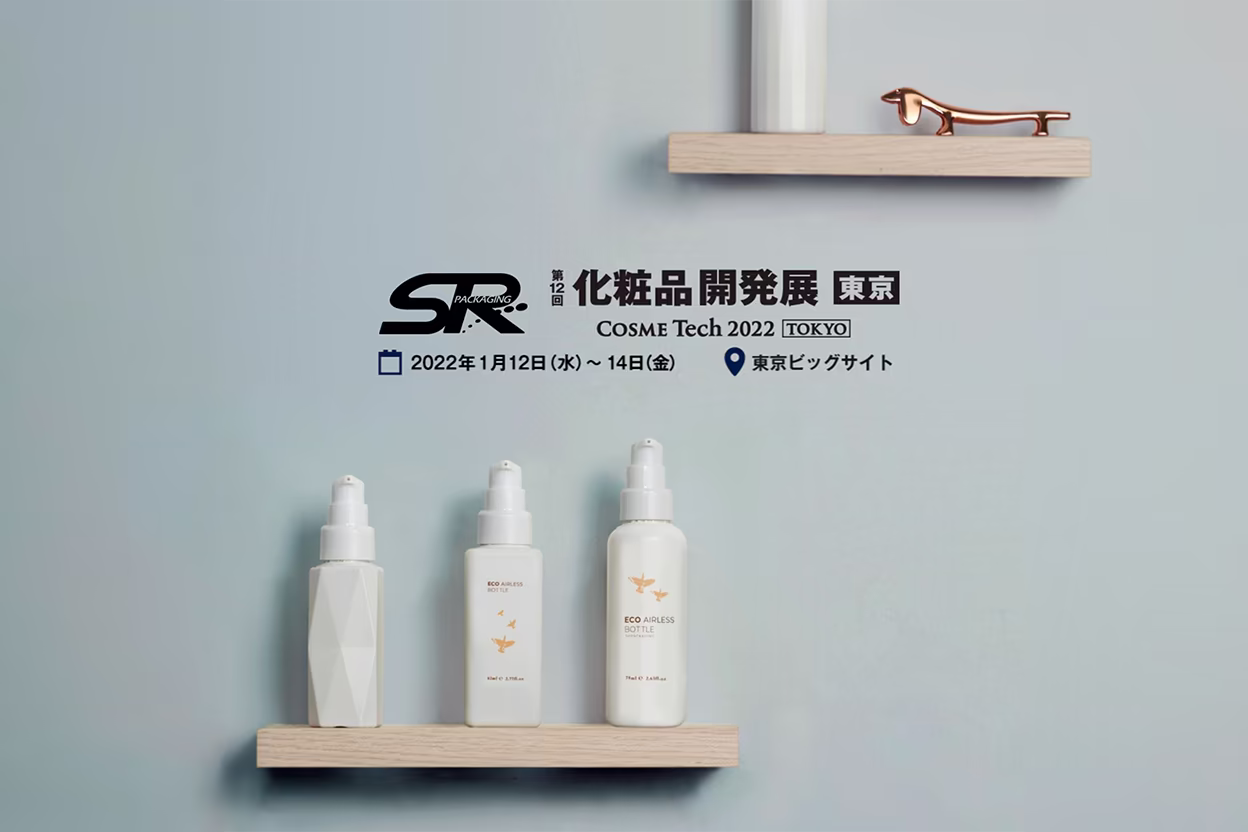 image of skincare line