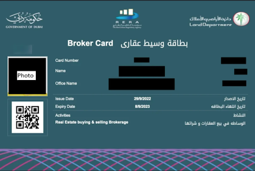 Broker card