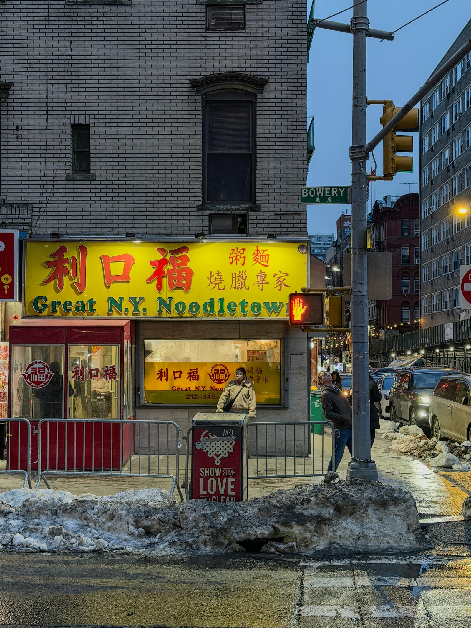 Great N.Y. Noodletown on Bowery in Manhattan's Chinatown, captured at dusk. Photo by Ben Prater on Pexels.