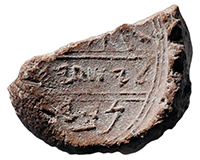 Isaiah Seal from City of David