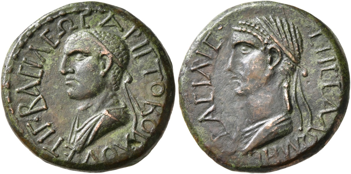 The King Aristobulus' Coin with his wife Salome