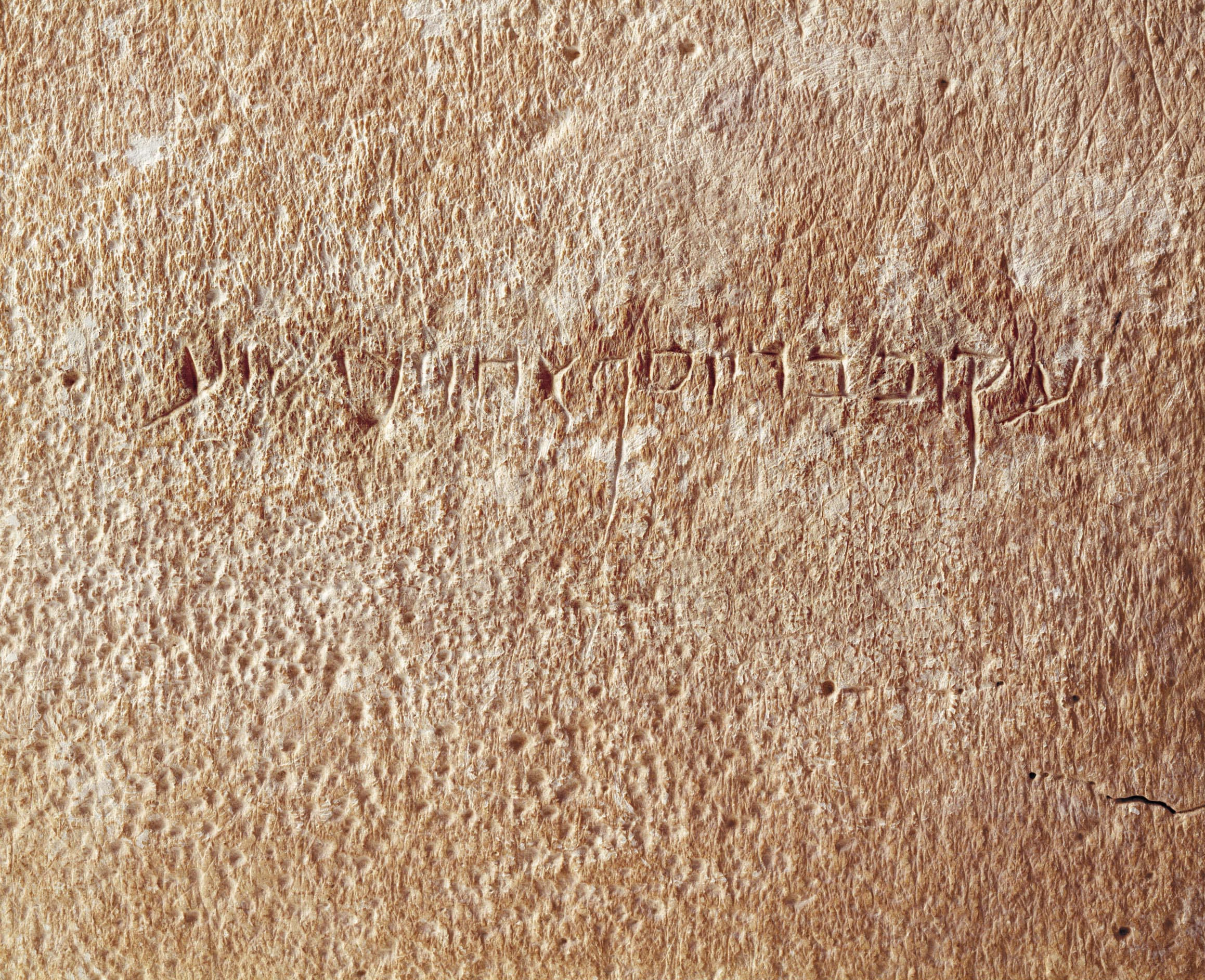 The James Ossuary Inscription