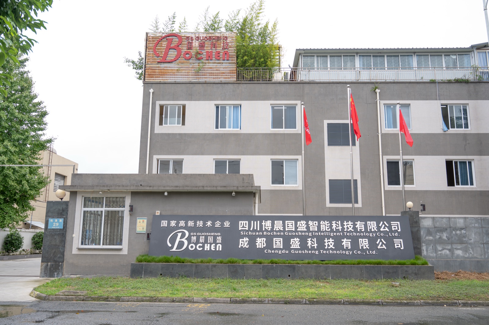 Bochen Chengdu facility