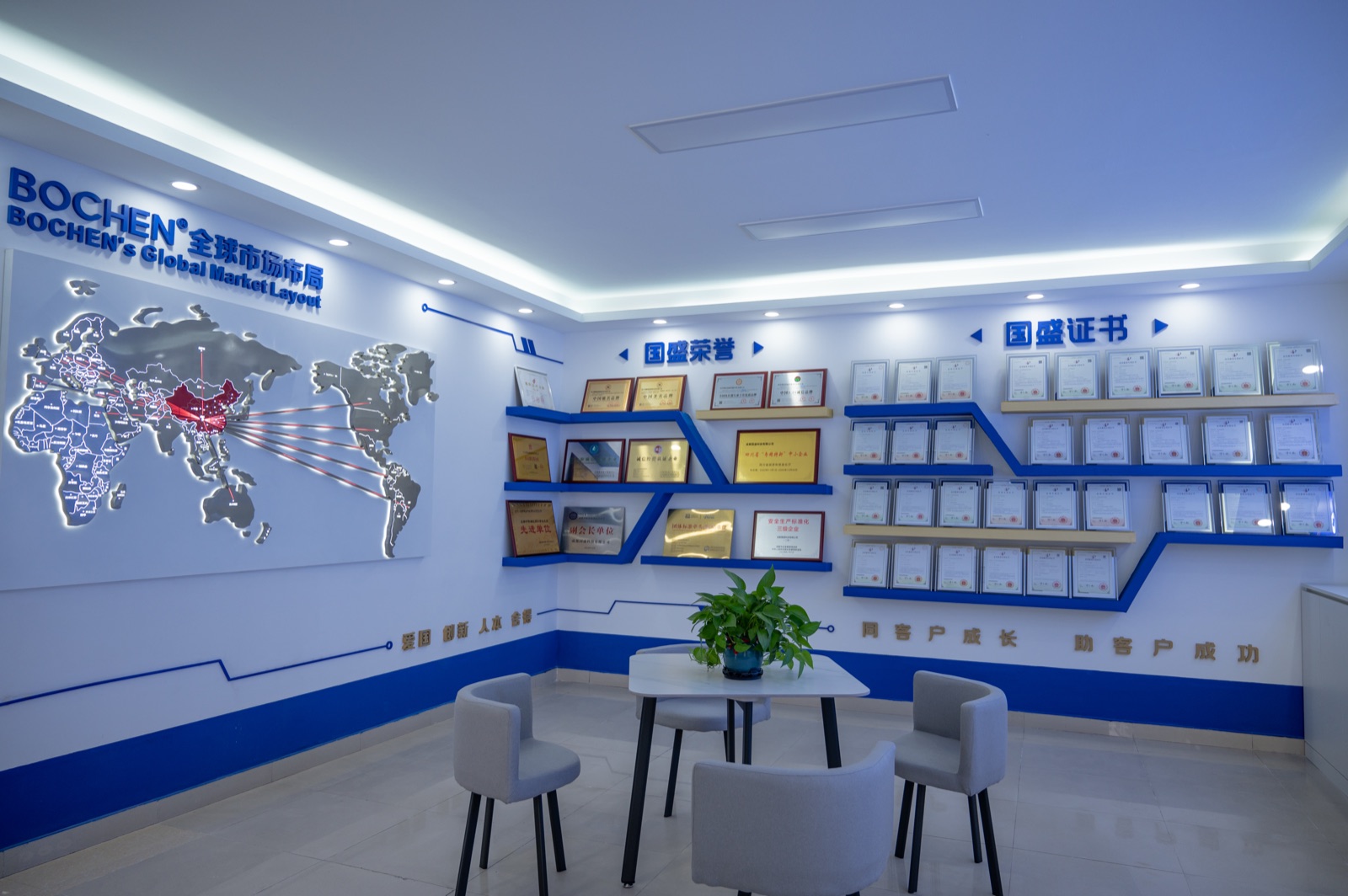 Bochen showroom and global reach