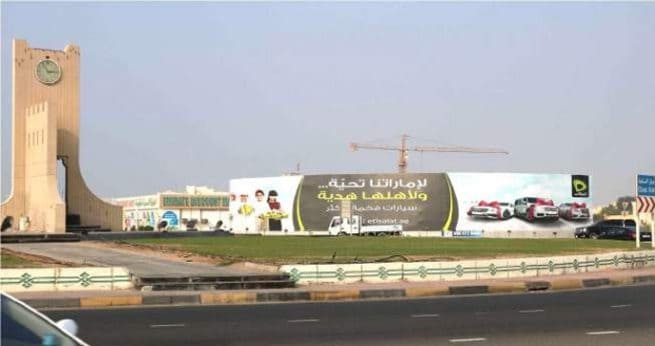 Megacom roadside advertising structure in Dubai