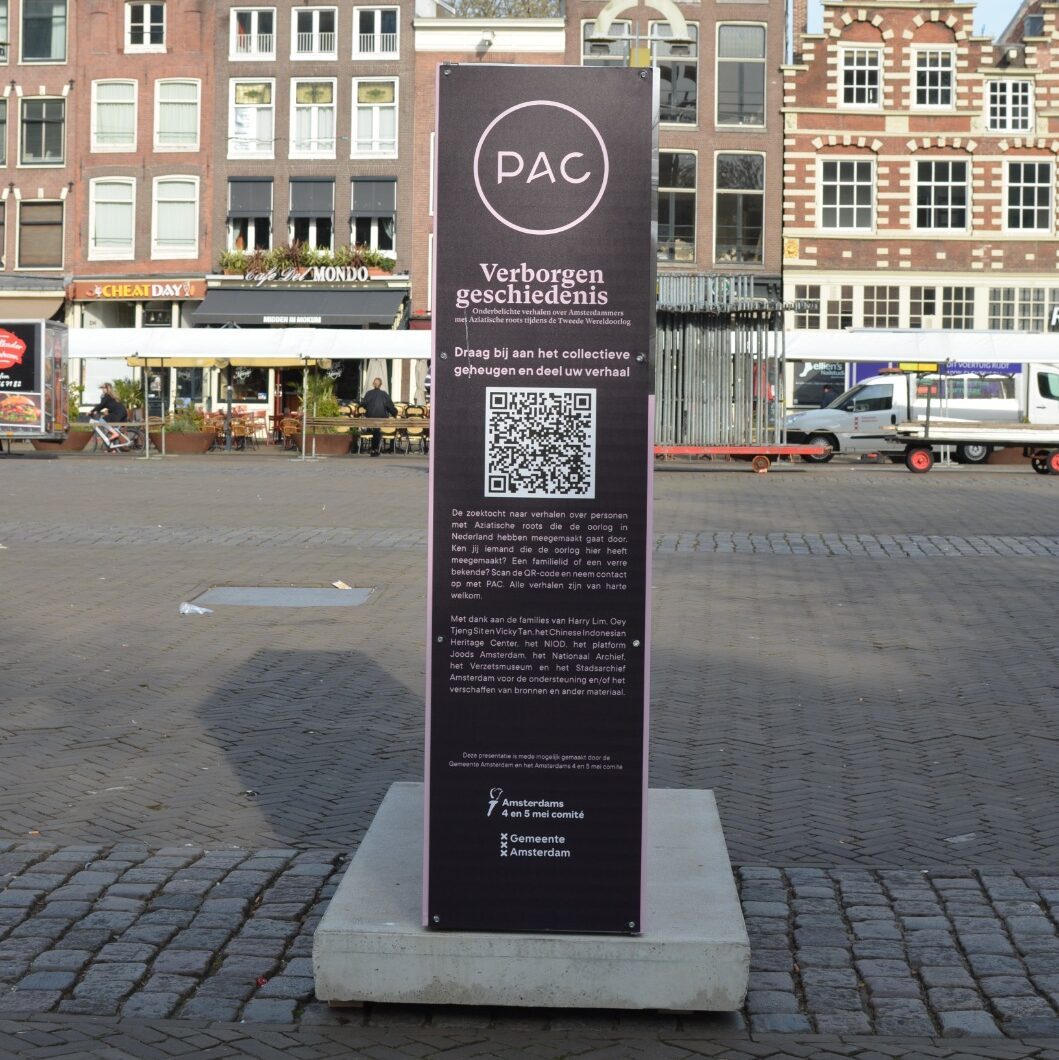 Informatiezuil van Verborgen Geschiedenis op de Nieuwmarkt