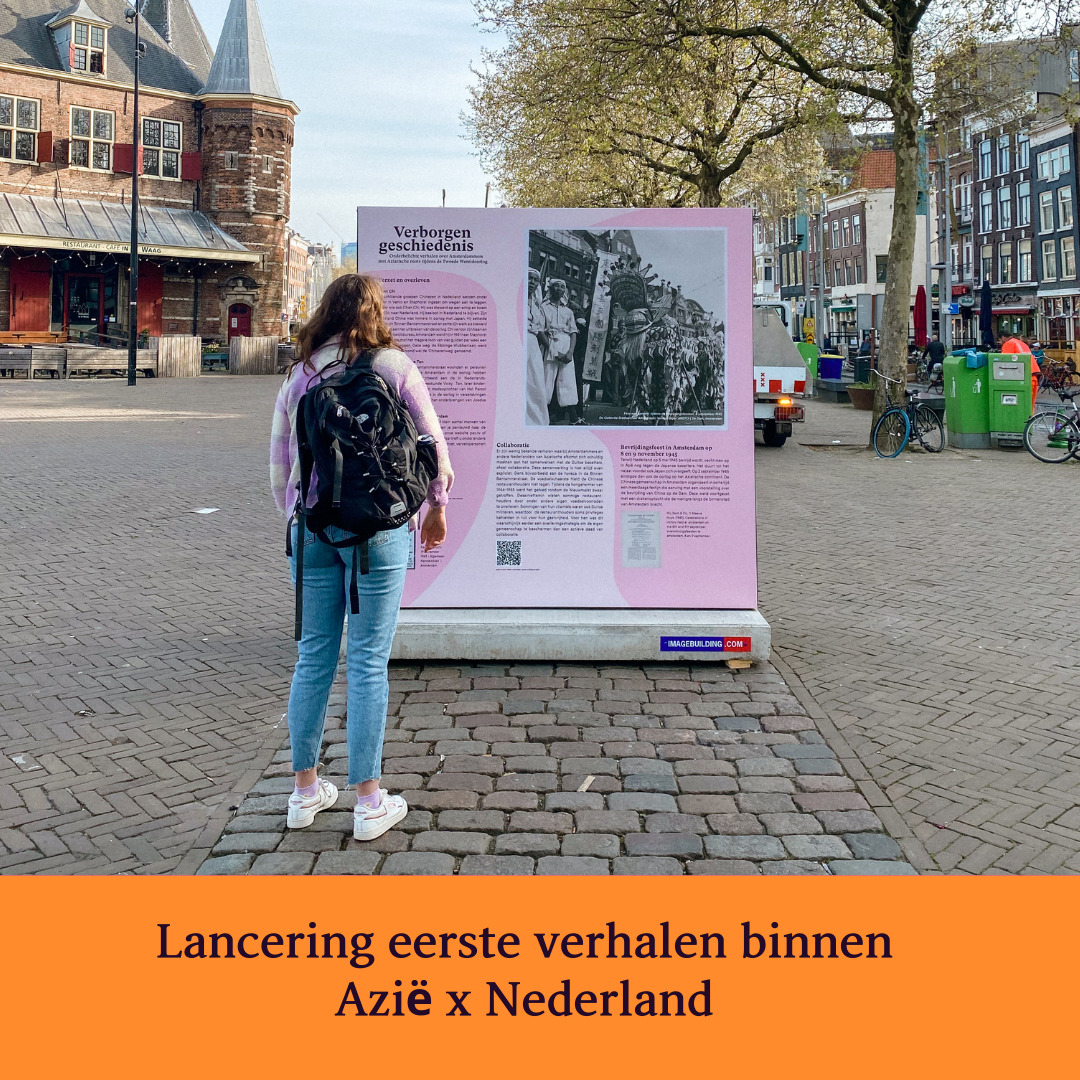 Verborgen geschiedenis