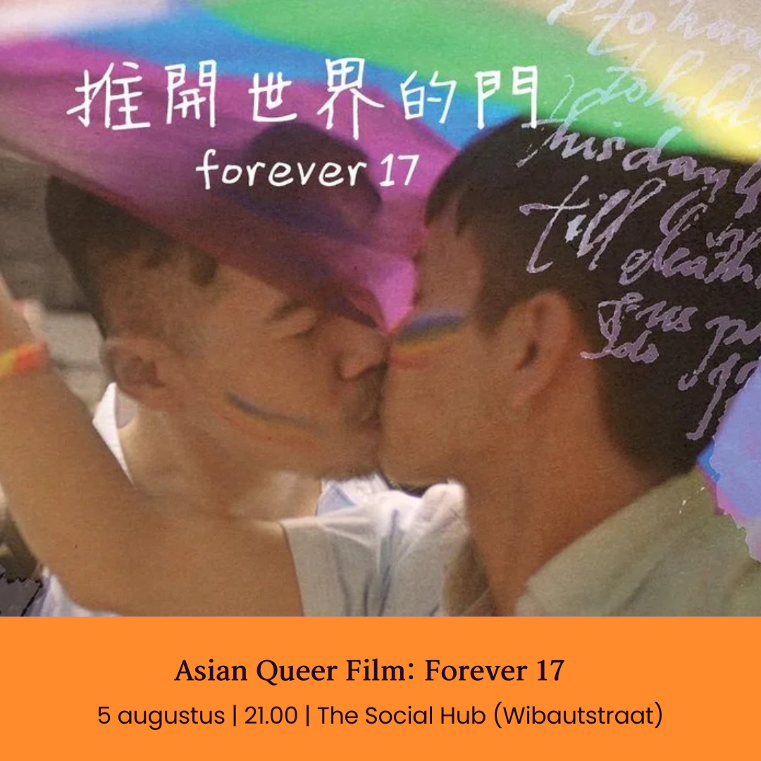 Forever 17