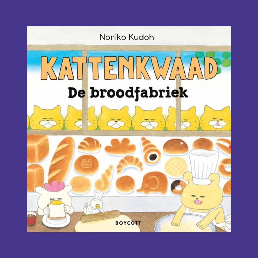 Kattenkwaad – De Broodfabriek