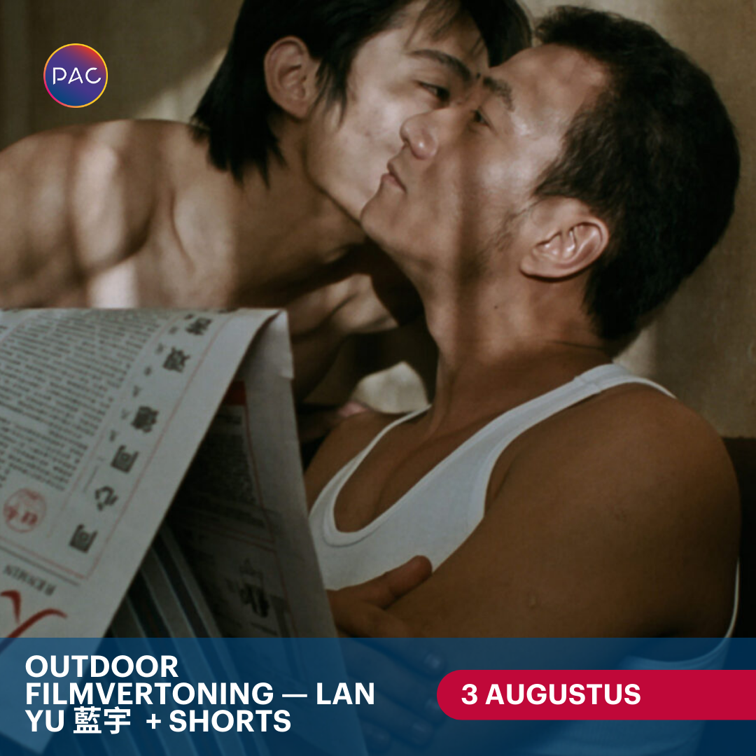 LAN YU