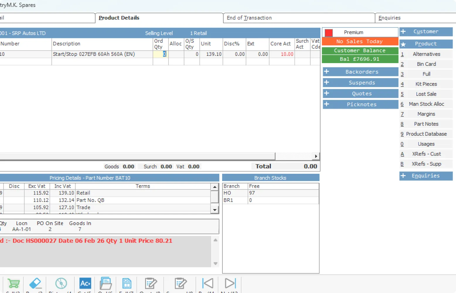 Screenshot of the ERP spare parts order screen