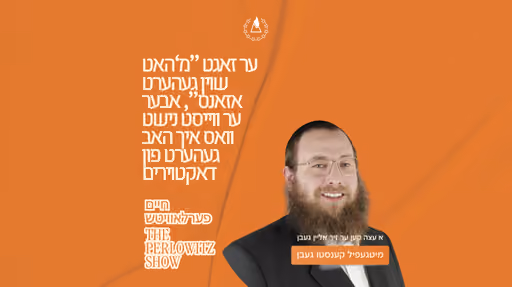 Chaim Perlowitz