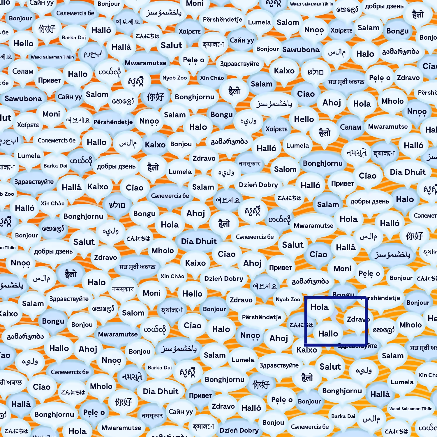 Hello Puzzle Reveal