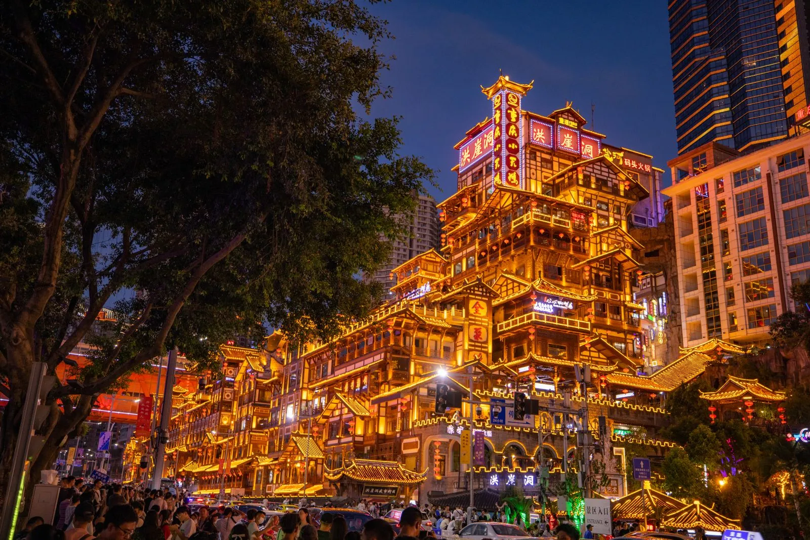 Complejo de Hongyadong iluminado de noche en Chongqing, China