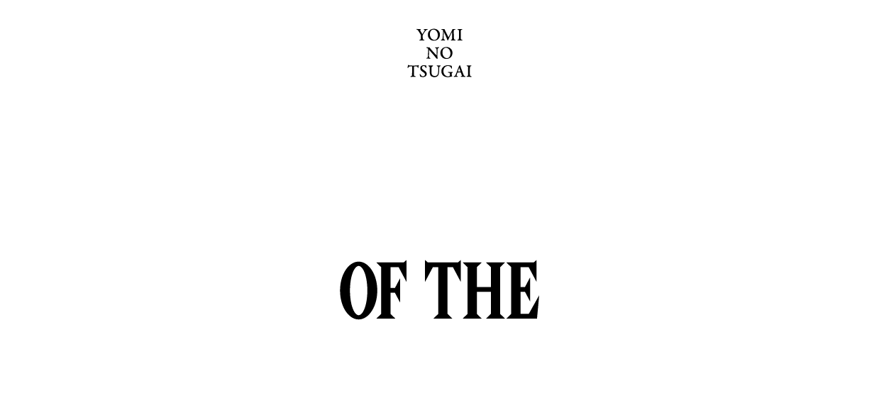 Daemons of the Shadow Realm logo