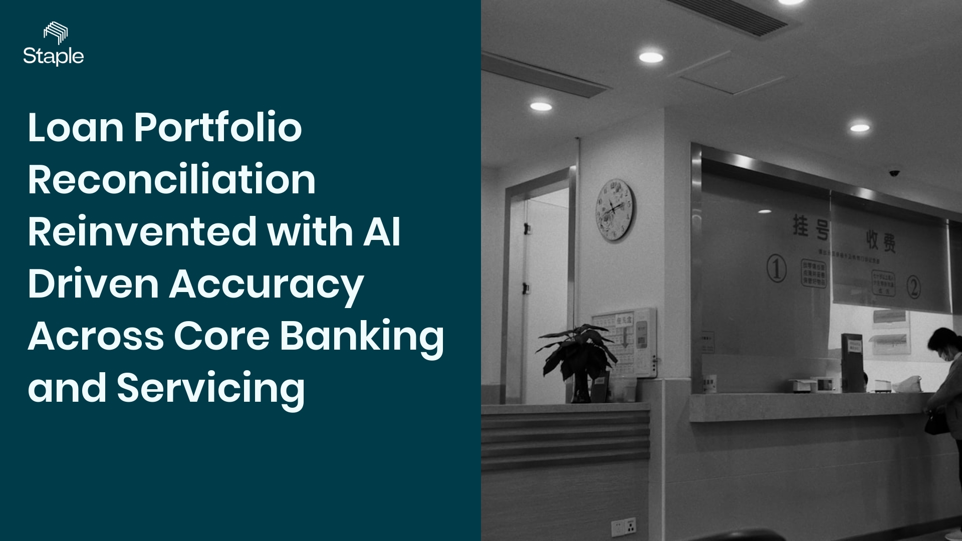 Loan Portfolio Reconciliation Reinvented with AI Driven Accuracy Across Core Banking and Servicing - Staple AI