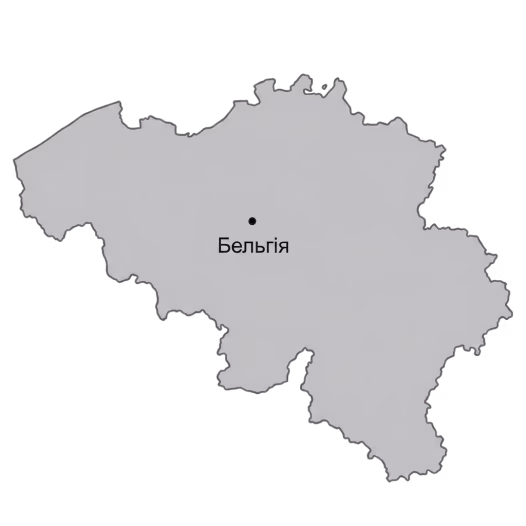 Gray map outline of Belgium with a dot and label in Cyrillic script indicating its name.