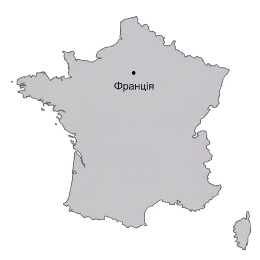 Map outline of France with a dot marking its central location and the label 'Франція'.