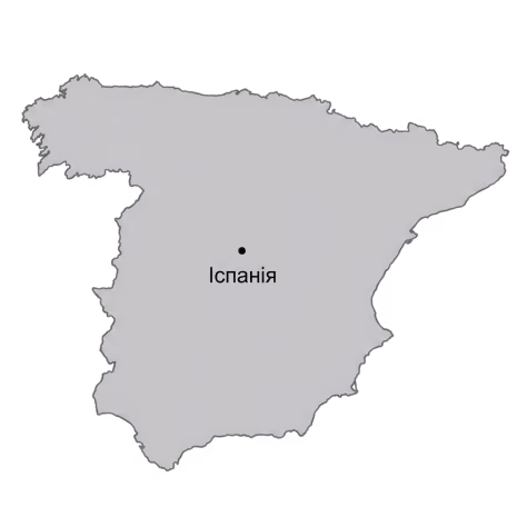 Gray map outline of Spain with the Ukrainian word for Spain marked at its center.