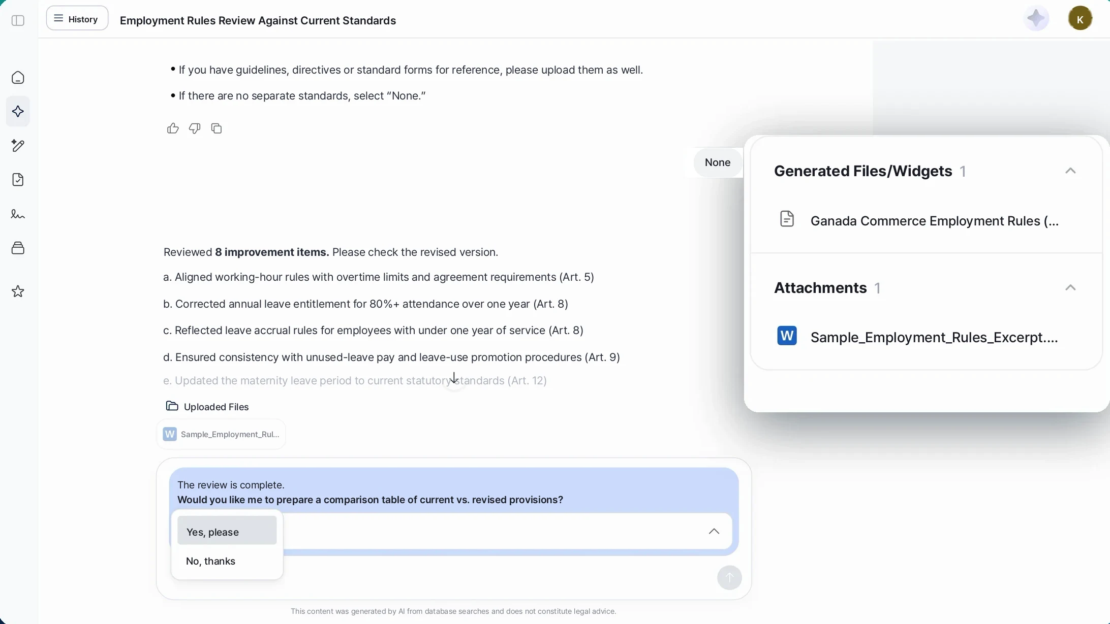 Internal policy review screen