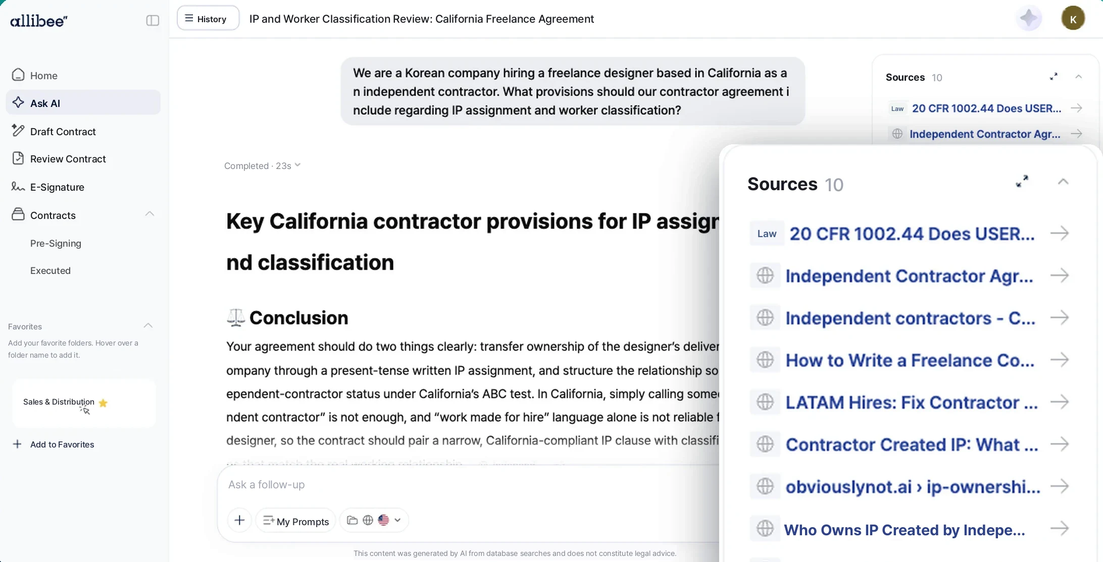 Foreign law and case lookup screen