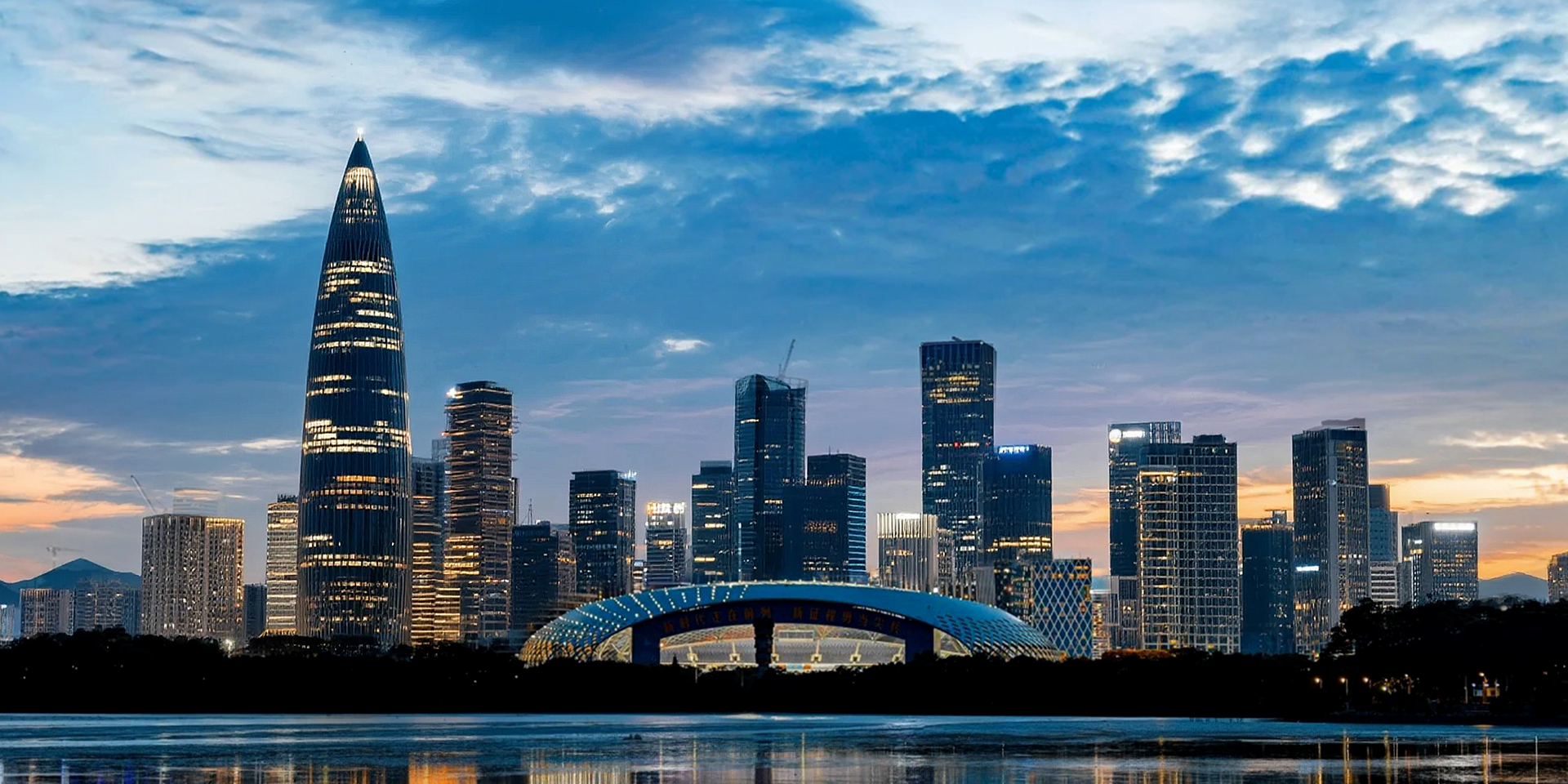 Modern skyline and cityscape of Shenzhen