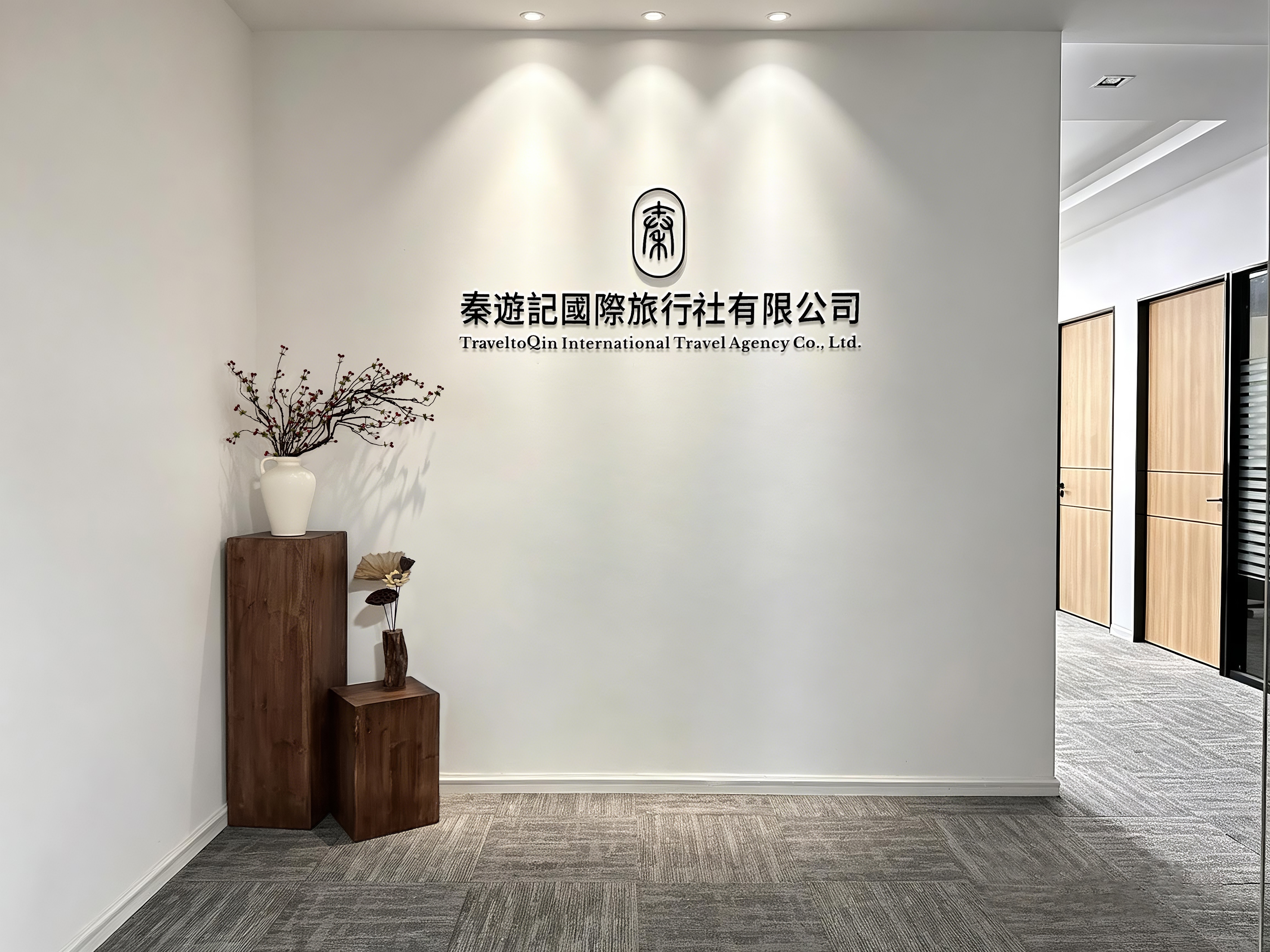 About Travel To Qin
