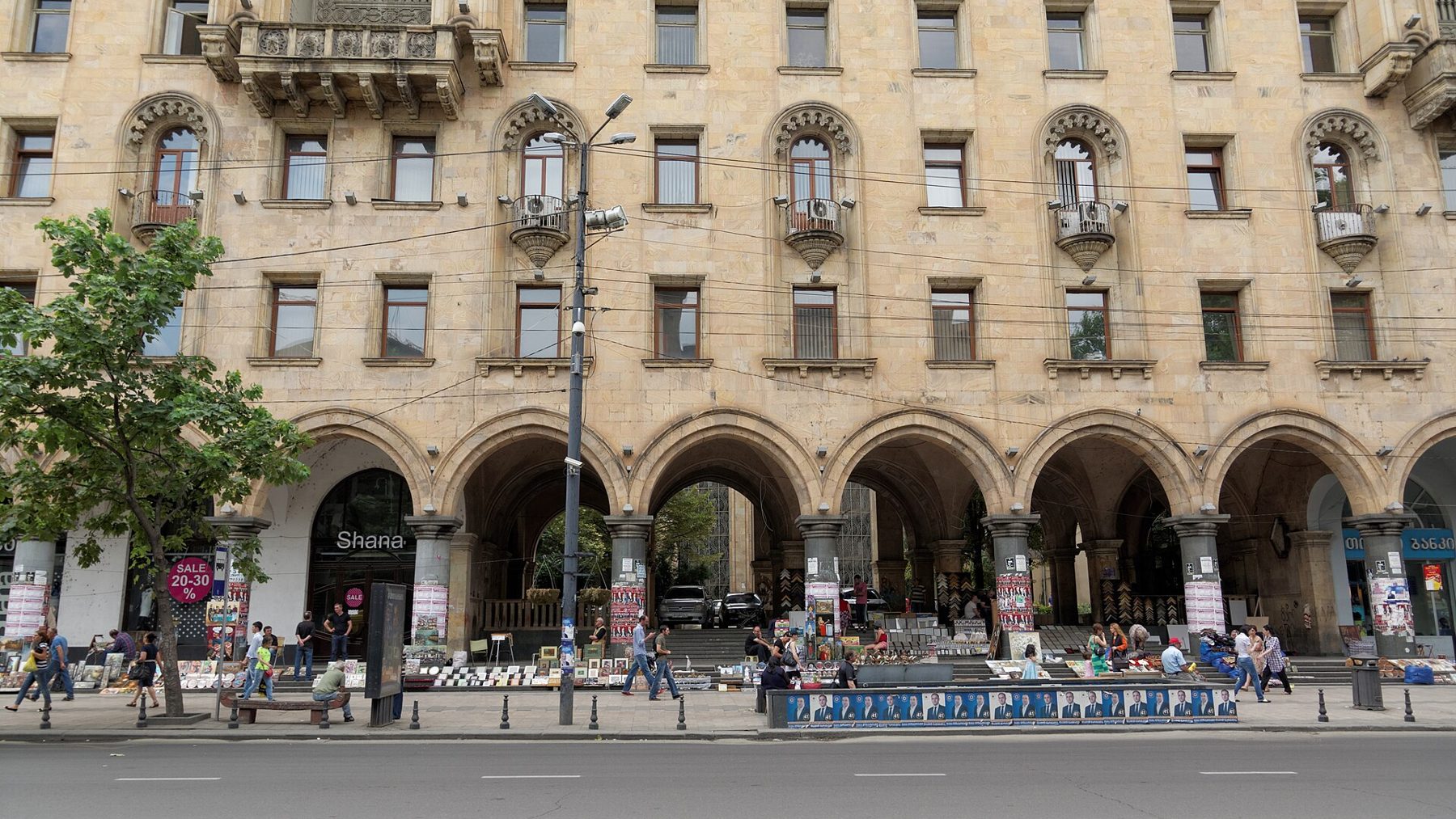 Rustaveli Avenue in central Tbilisi