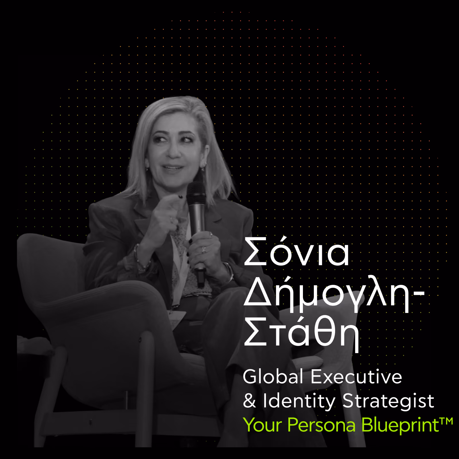 Maria Xytaki