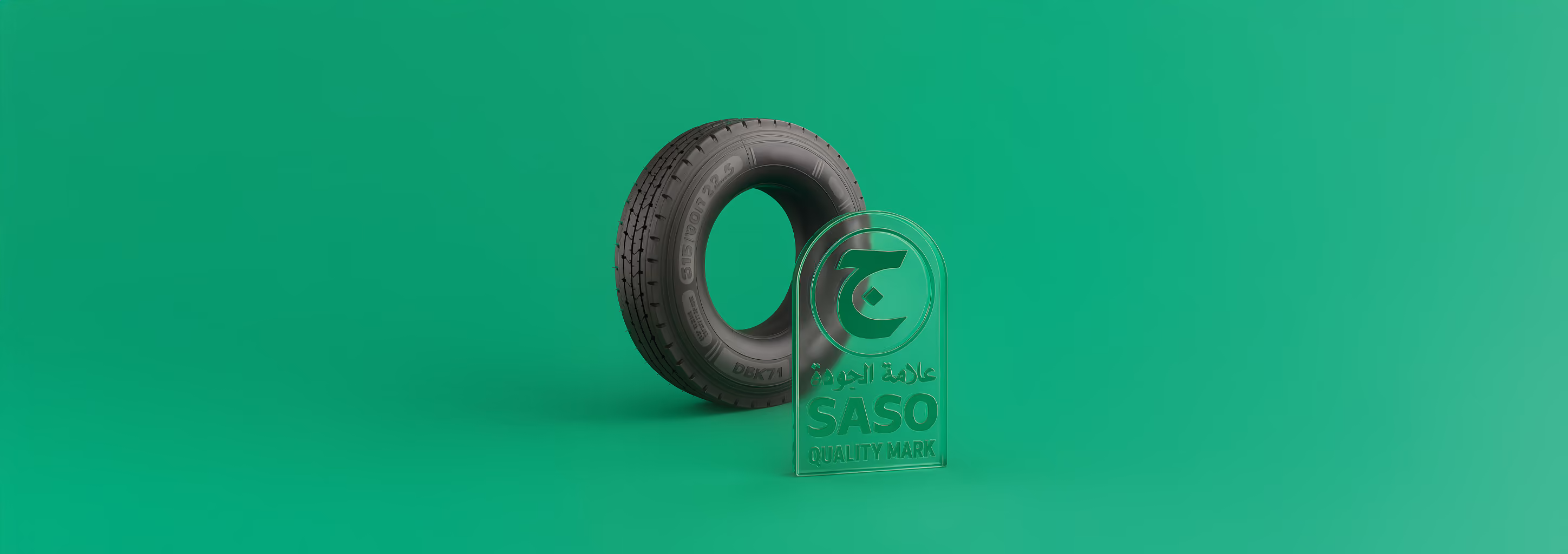 تعكس علامة الجودة السعودية على إطارات دربك الالتزام بالموثوقية والأداء العالي في الظروف المختلفة، مما يعزز ثقة المستخدم وسلامة القيادة.