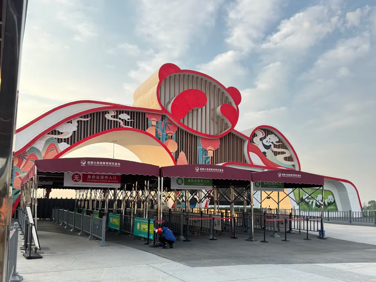 Main entrance to Chengdu Research Base of Giant Panda Breeding