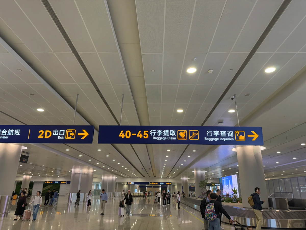 Arrival hall at Shanghai Pudong International Airport