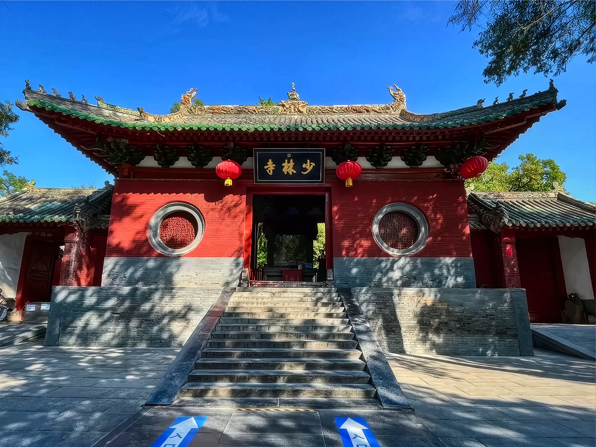 Gate at Shaolin Temple