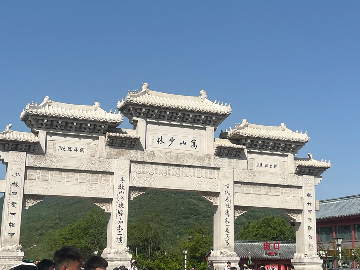 Shaolin Temple China Tour: A Songshan Scenic Day, Not a Monk Apprenticeship